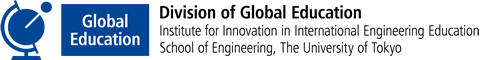 Global Education, Division of Global Education - IIIEE, School of Engineering, The University of Tokyo